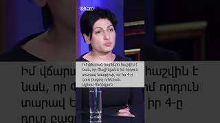 Իմ վճարած հարկերի հաշվին է նաև, որ Փաշինյանն իմ որդուն տարավ Եռաբլուր, որ իր 4-ը դուռ բացող ունենան