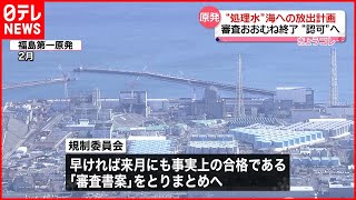 【原発】\