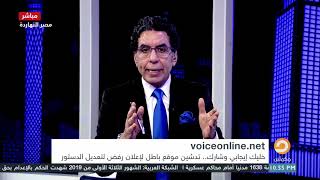 محمد ناصر : حملة  باطل هي حملتكم  أنتم .. ادخل شارك قول للناس اننا رافضين  السيسي