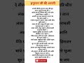 हनुमान जी की आरती | Hanuman Ji Ki Aarti #hanumanjikiaarti