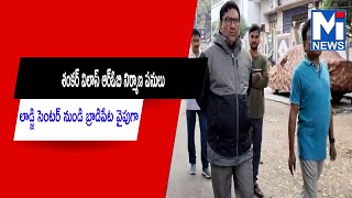 శంకర్ విలాస్ ఆర్ఓబి నిర్మాణ పనులు త్వరలో ప్రారంభం కానున్నాయని, నిర్మాణ పనుల వలన వాహనాల#MITV