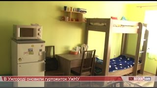 В Ужгороді оновили гуртожиток УжНУ