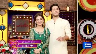 Mazaaq Raat Eid Special | Hiba Qadir And Ariz Ahmad | Teaser | Eid Day 02