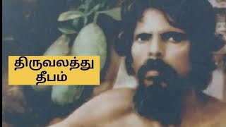 ஸ்ரீலஸ்ரீ சிவானந்த  மௌன சுவாமிகள்