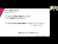 2022年度秋学期　統計学　第5回　分布をまとめるー平均・分散 2022. 10. 25