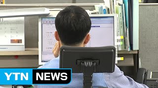 정규직 전환 공공기관에 경영평가 가산점 / YTN