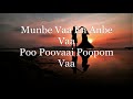 Munbe Vaa Song Lyrics