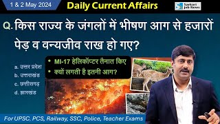 1 & 2 May 2024 | Daily Current Affairs by Sanmay Prakash | EP 1219 |  for UPSC BPSC SSC Railway Exam