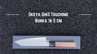 Okeya Gin3 Tsuchime Bunka 16.5 cm