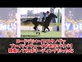 【競馬】令和の名種牡馬ロードカナロアさん、3週連続重賞vでヤバいwww