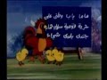 أ ب ت ث القديمه .. للأطفال .. مين فاكرها ^_^
