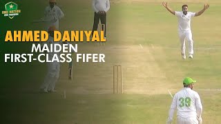 Ahmed Daniyal's maiden first-class fifer | Lahore Whites vs Islamabad | Quaid-e-Azam Trophy 2024-25