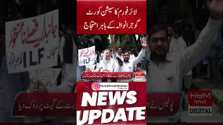 Lawyers Forum Protested Against The Arrest Of Chairman PTI