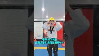 피구하는 유형ㅋㅋ 이럴거 같은 사람에게 공유하기!!! ㅋㅋ #본오동최강태권도