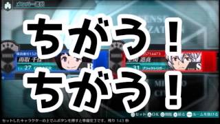 ワールドトリガーボーダレスミッション対戦動画