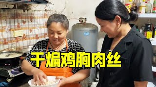 婆婆研究新菜样，鸡胸肉一腌一煎很美味，吃了不长胖还简单易学【许海燕vlog】