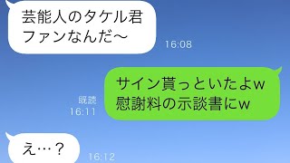 立ち合い出産中に叫ぶ妻「タケルー！！」俺「え、俺はマサヒロだけど…」その後聞いてみると妻「芸能人の名前だよw」しかし実は…