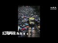 【8.18大集會】 字幕 8月18日，在60多天的抗爭後，香港人再出來走一次，大家心更靠近，體現香港人的素質；地鐵站內的物資、讓路的紅海再現、年青人義務撿垃圾，盡顯獅子山精神......