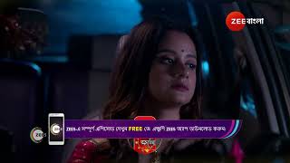 Kajol Nodir Jole | Ep - 47 | Preview | Oct 04 2024 | Zee Bangla