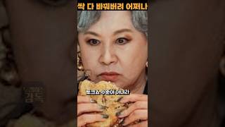 더이상 편하게 놀지 못해 어쩌나