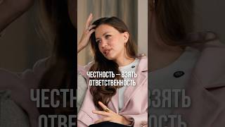 Честность – это взять ответственность #квантоваяфизика #квантовый_скачок