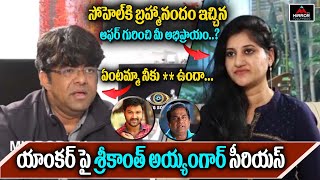 Actor Srikanth Iyengar Serious On Anchor In Live | RGV's Murder Movie Trailer | Mirror Tollywood