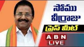 LIVE : BJP Somu Veerraju Press Meet || ABN Telugu