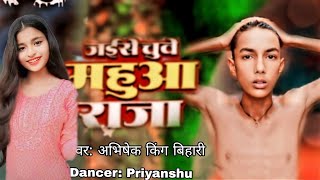 #dancer video~~जईसे चूवे महुआ राजा चूवे मोर जवानी song #dancer video Jaise chuhe mahua Raja# gana ❤️