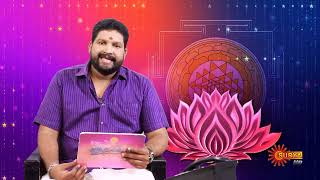 Jyothishavicharam with Hari Pathanapuram | 12 May 2023 | Subharambham | Surya TV