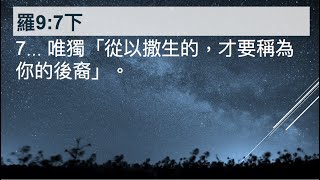 基督教樂恩堂主日崇拜2021年2月21日