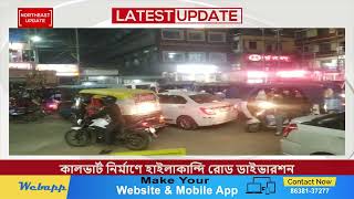 Uncontrolled Traffic Jam Following Diversion on Silchar-Hailakandi Road