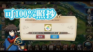 (可100%照抄, 放置Play) 冰雪保衛戰 I 夢幻模擬戰