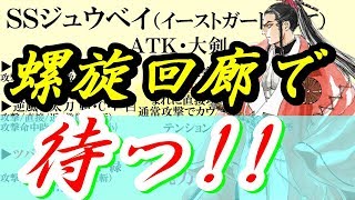 【ロマサガRS】ついに登場！SSジュウベイ！大剣キャラにまたやばいのが追加！新螺旋ガチャ詳細  Romancing SaGa Re: Universe