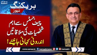 Inside Story of Chief Justice Umar Ata Bandial`s Meeting With Important Personalities