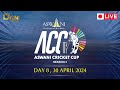 Aswani Cricket Cup 2024 || Pimpri || DAY 8