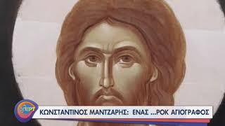 Λευκές αγιογραφίες - Ό,τι πιο διαφορετικό έχω δει