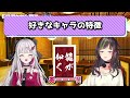 【切り抜き】10分でわかるサシ飲みwith石神のぞみ【切り抜き】