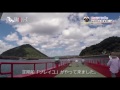 【長崎の島シリーズ】五島市・椛島編