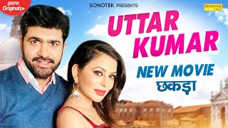 Uttar Kumar | New Haryanvi Film 2020 | Sonotek Film