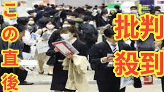 初任給大幅増、中小企業は二の足　現社員の士気に影響　「大企業との格差拡大」