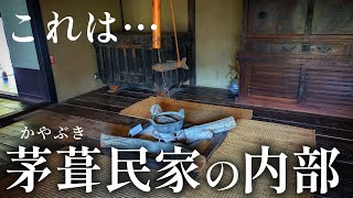 【平家落人(おちうど)伝説の地】徳島の桃源郷『落合集落』へ行く!