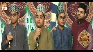 Naimat e Iftar - Segment - Muqabla e Hifz e Quran - 23 May 2018