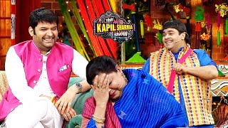 Kapil शो में Anjum को Bachha सुनाने लगा चिट्टियां कलाईयां ! 🤣🤣| The Kapil Sharma Show S2|Comedy Clip