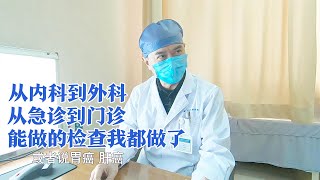 男子腹痛一年多，做全套检查却查不出病因，医生：家里有人得癌吗