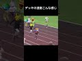 デッキの速度比較 ポケモン ポケポケ ポケモンカード shorts