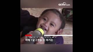 놀랐어! 분유 살 돈 없어 아기에게 커피를 먹인 인도네시아 부부 |CCTV 한국어방송