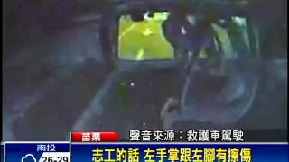 救護車鳴笛出勤 路口竟被撞－民視新聞