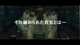 映画『神々と男たち』予告編