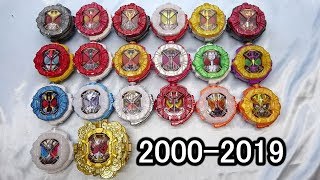 【音声】クウガ～ジオウ 最終フォームライドウォッチ kuuga-Zi-o ridewatch sound kamenrider