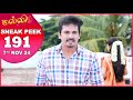 Malli Serial | EP 191 Sneak Peek | 7th Nov 2024 | Nikitha | Vijay | Saregama TV Shows Tamil